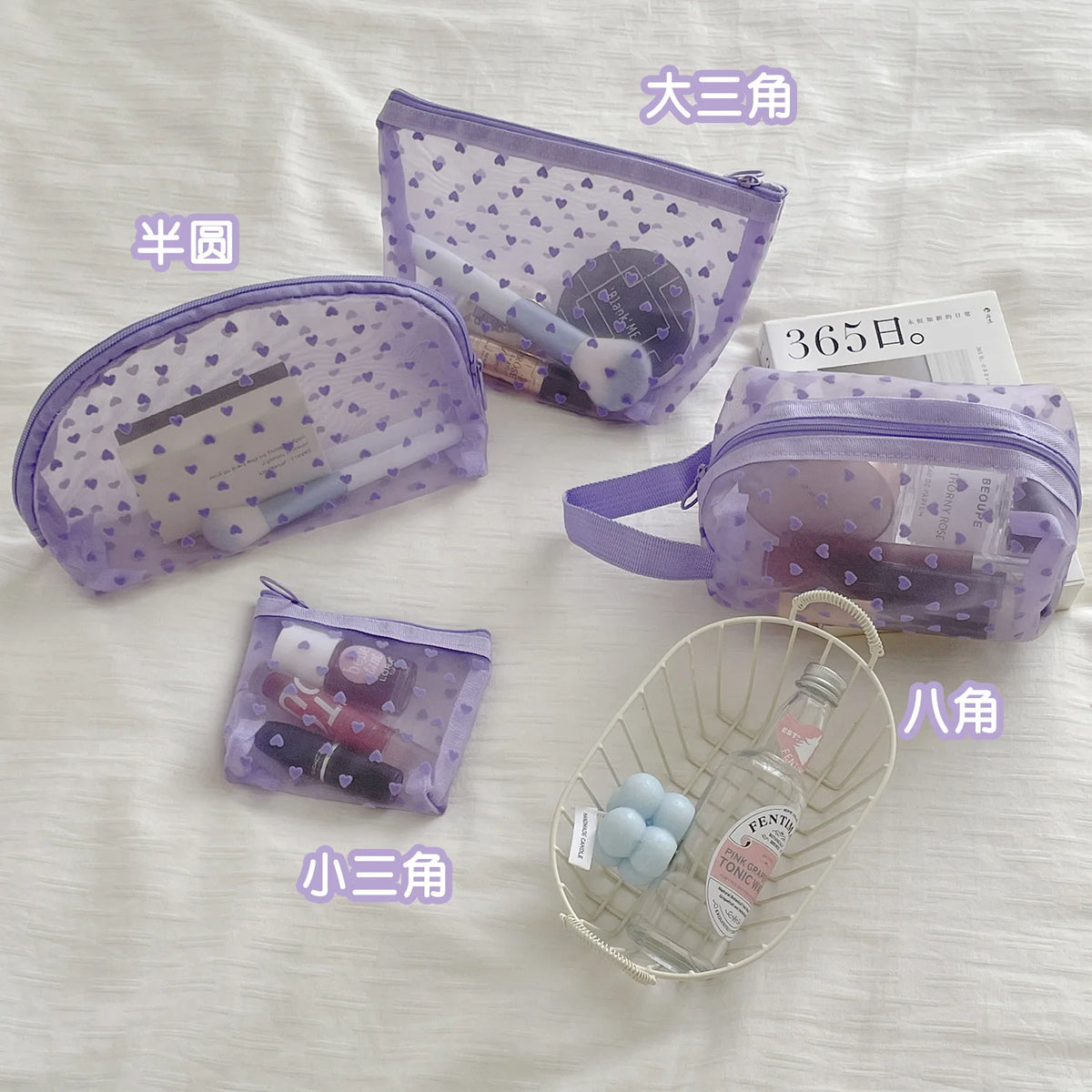 Beauty Pouch